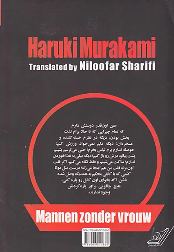 یک عضو غیروابسته